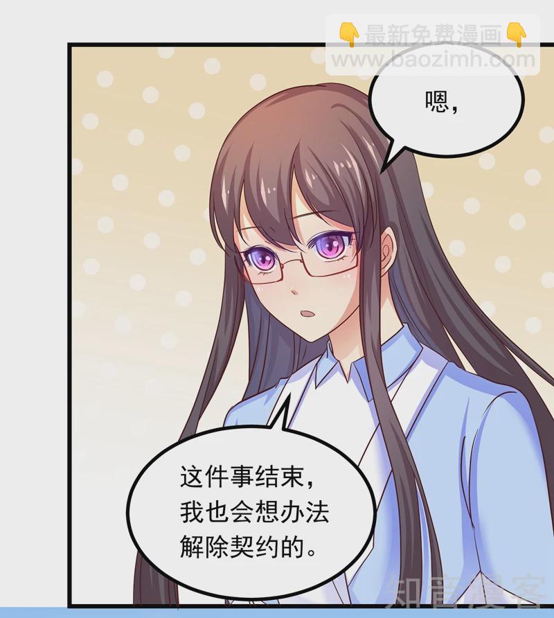 第59话-第61话