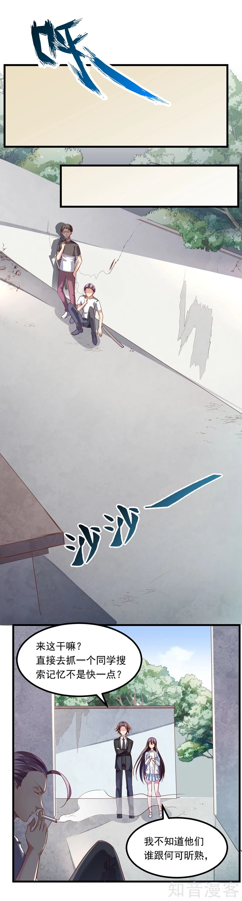第59话-第61话
