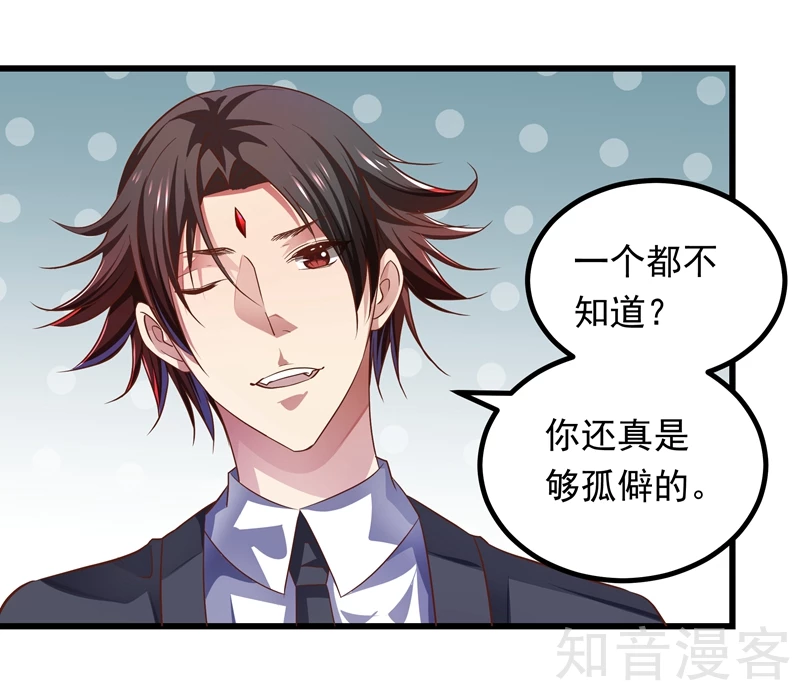 第59话-第61话