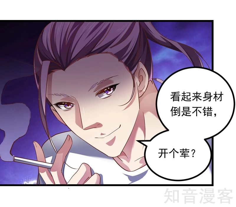 第59话-第61话