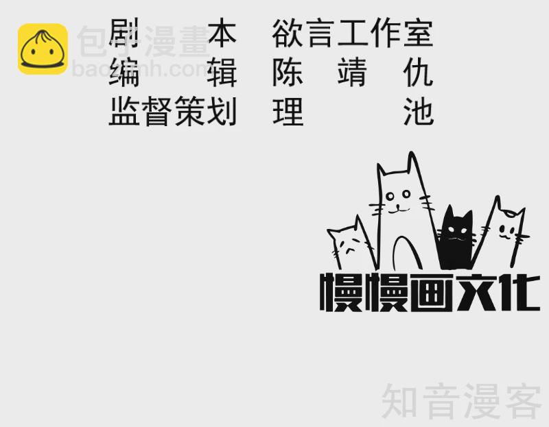 第59话-第61话