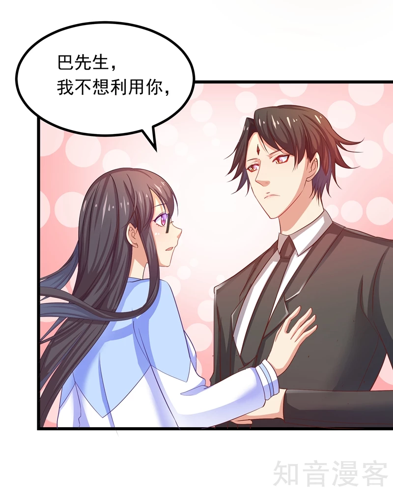 第59话-第61话