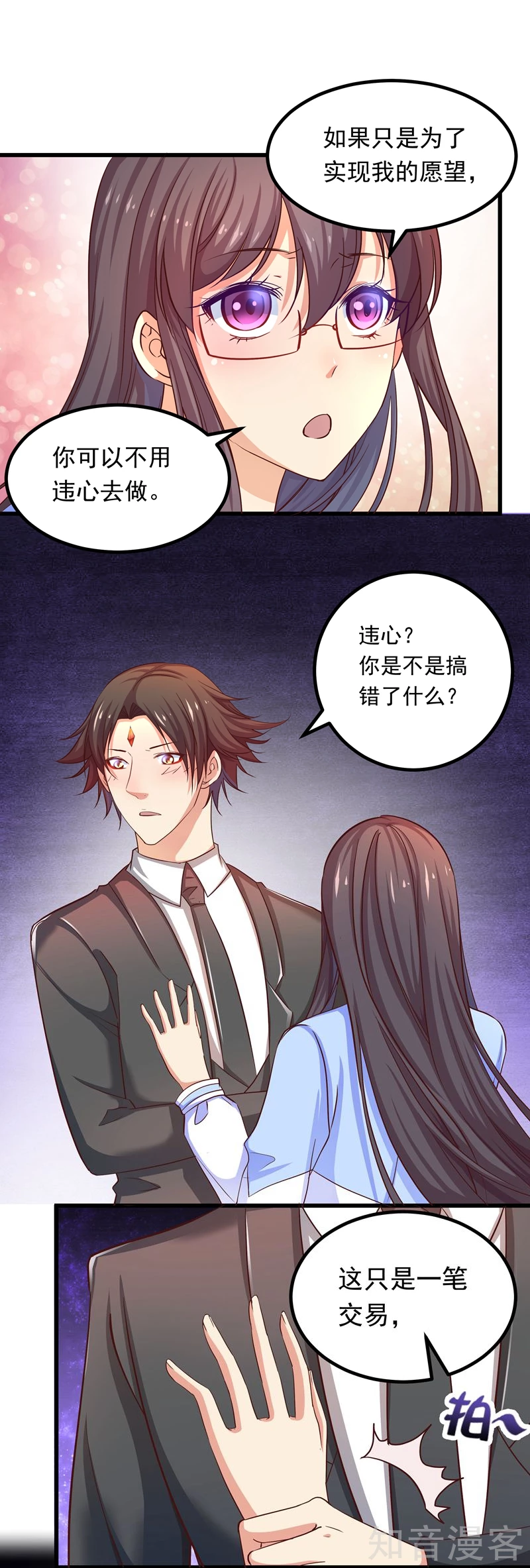 第59话-第61话