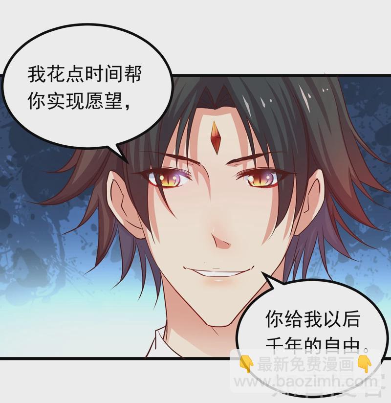 第59话-第61话