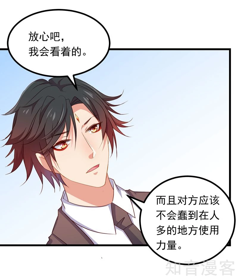 第61话-第63话