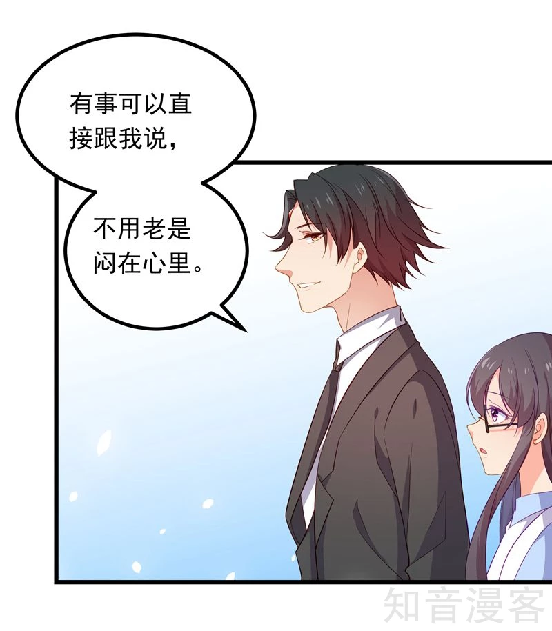 第61话-第63话