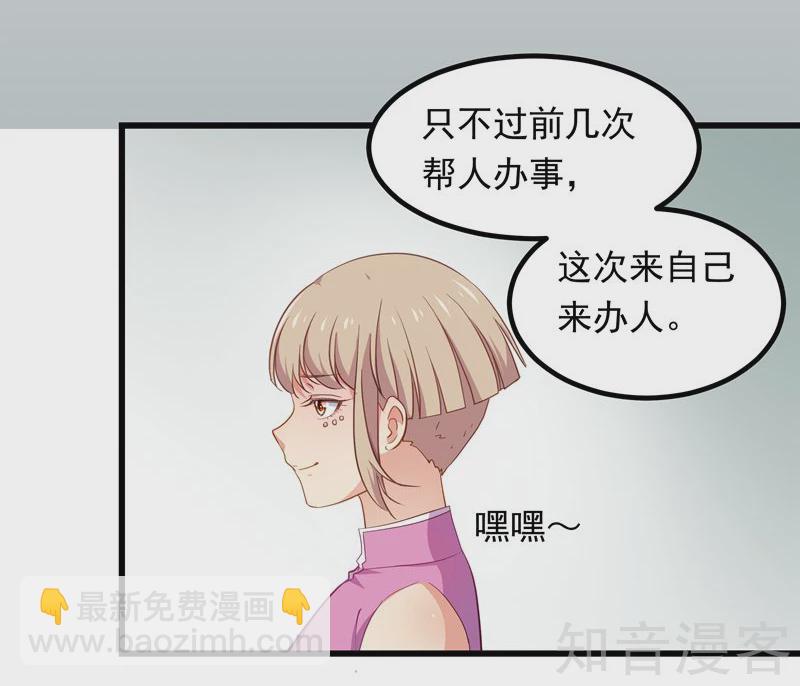 第61话-第63话
