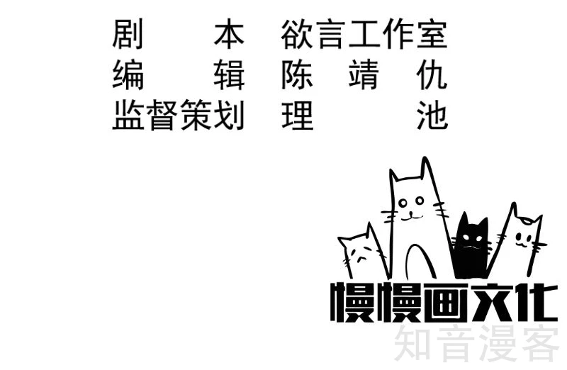第61话-第63话