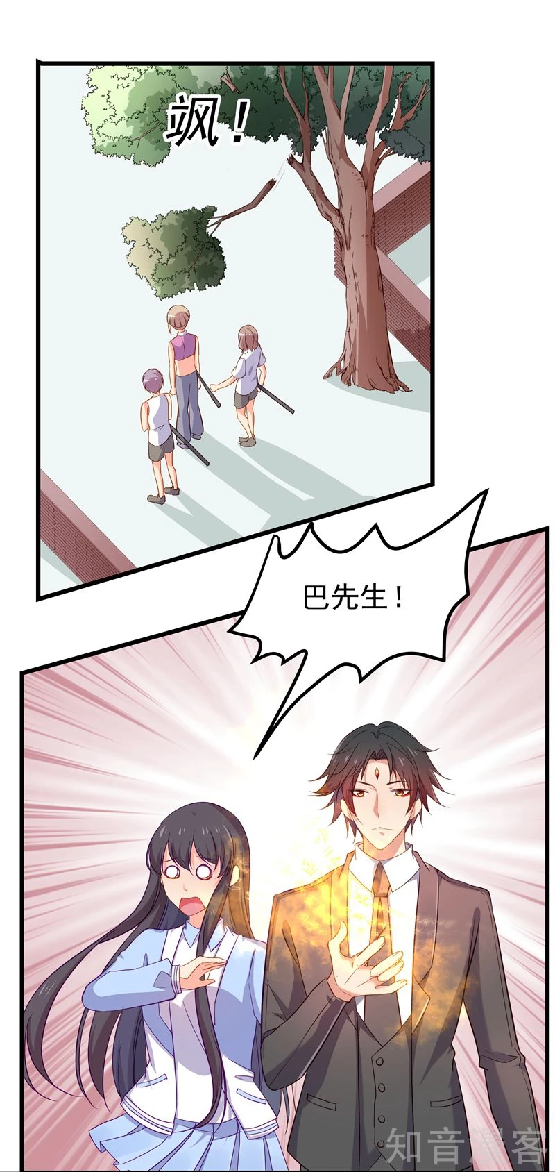 第61话-第63话