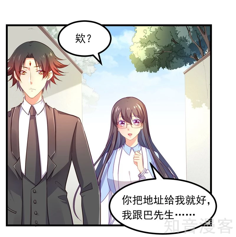 第61话-第63话