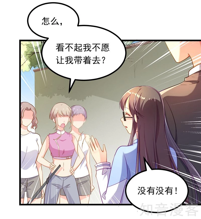 第61话-第63话