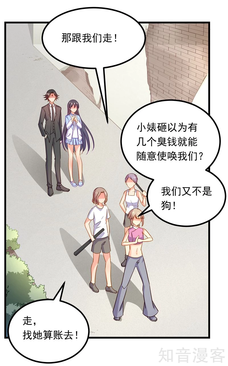 第61话-第63话