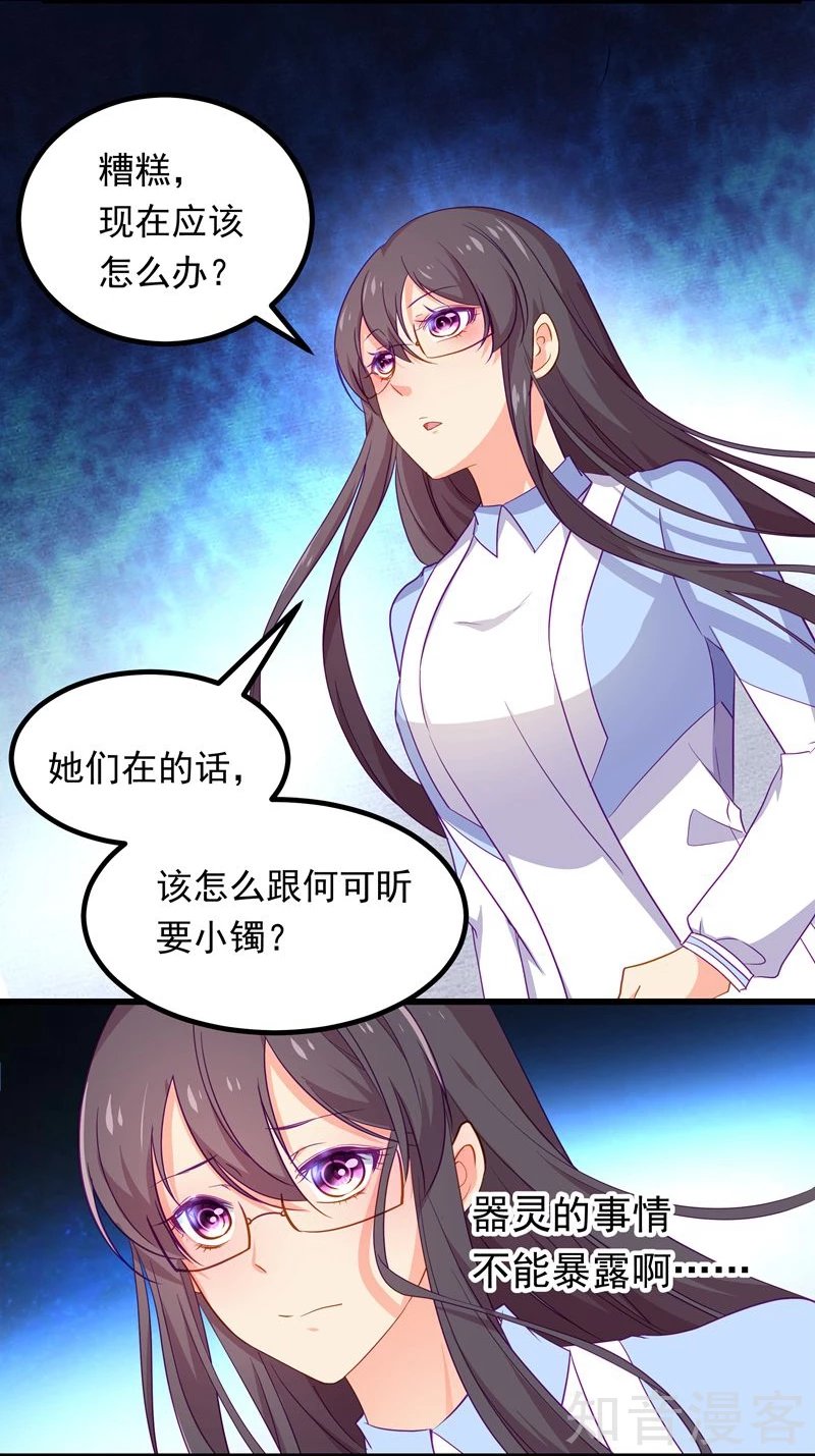 第61话-第63话