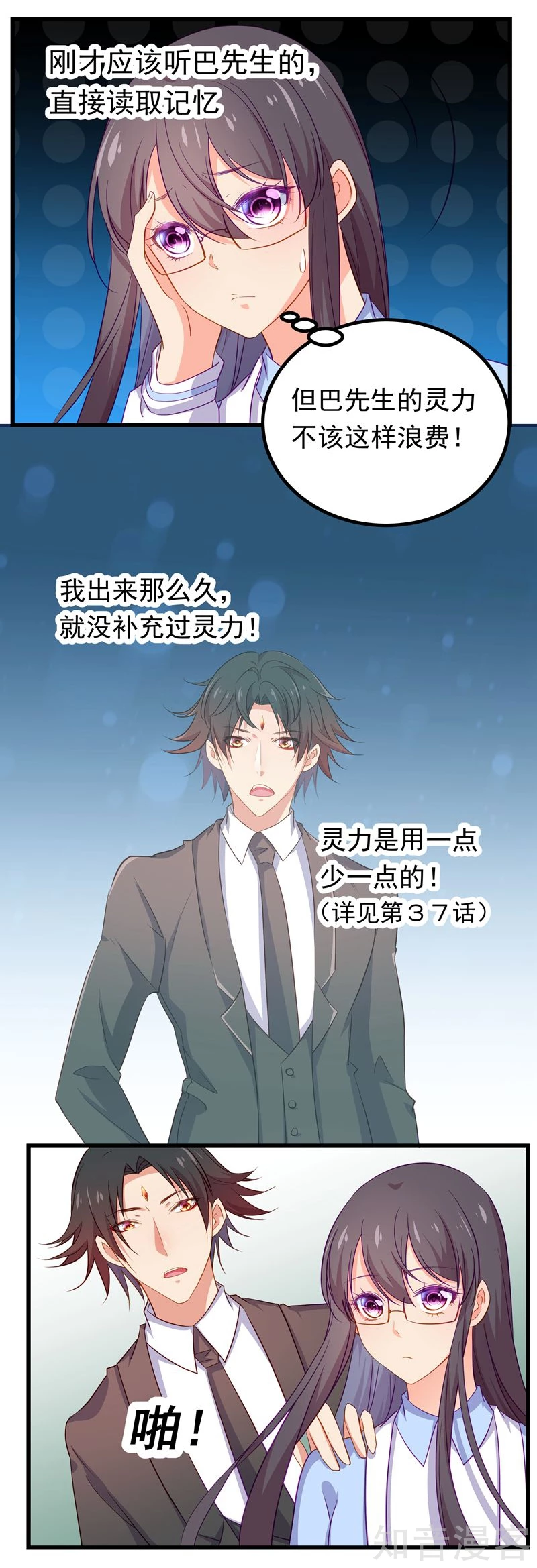 第61话-第63话