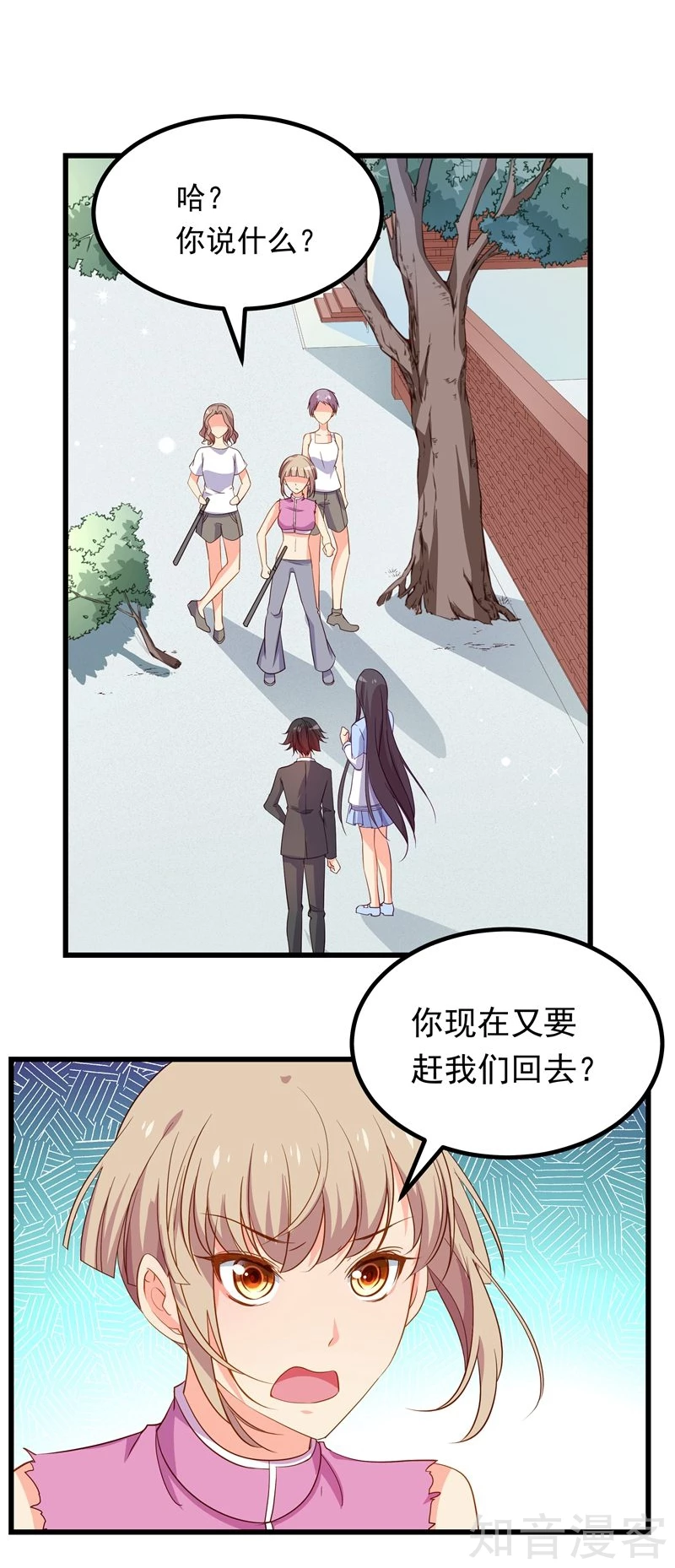 第63话-第65话