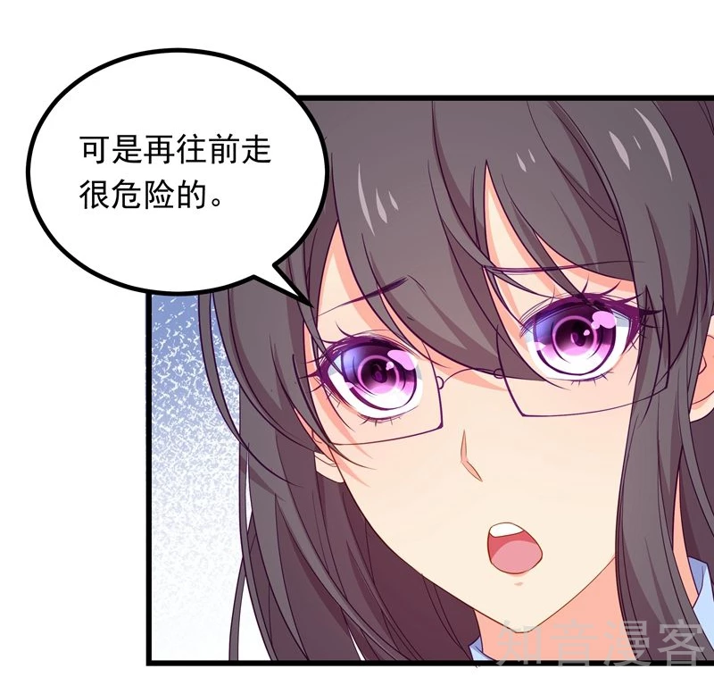 第63话-第65话