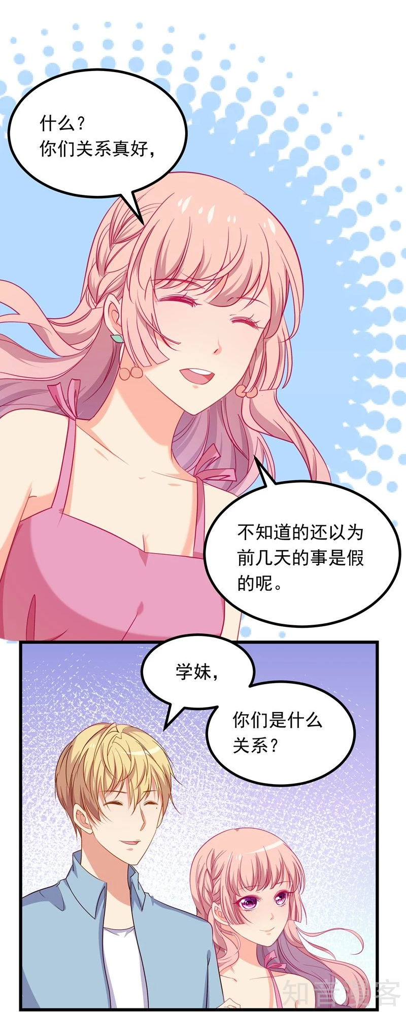 第63话-第65话