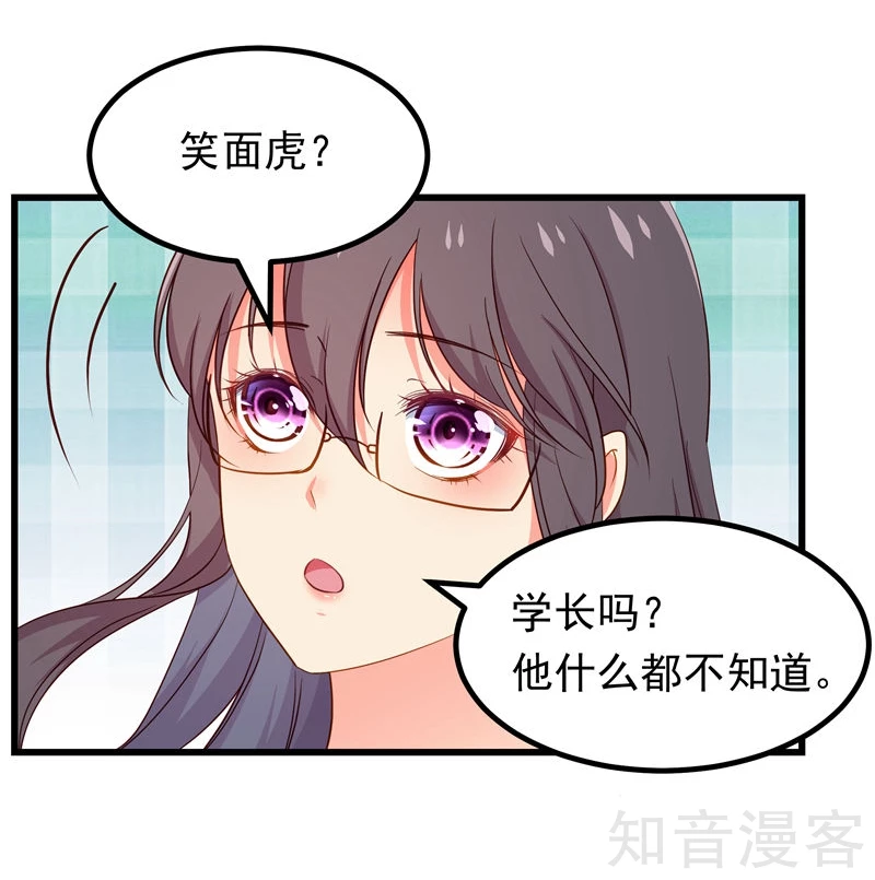 第65话-第67话