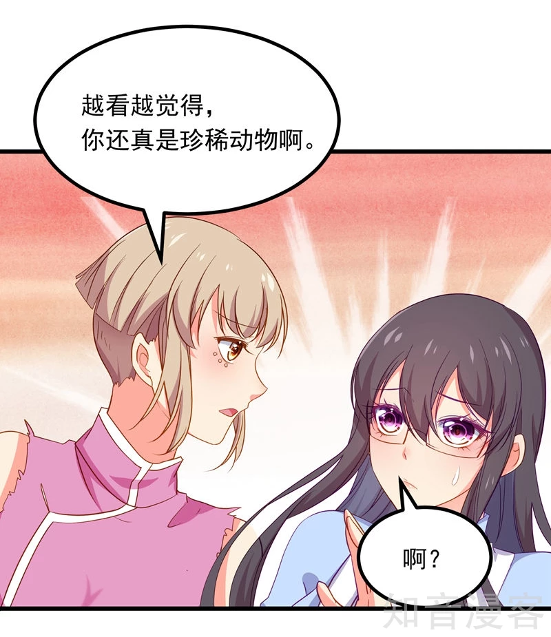 第65话-第67话