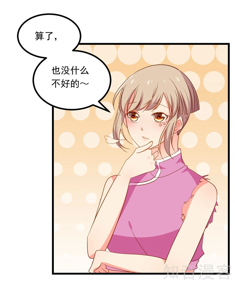 第65话-第67话