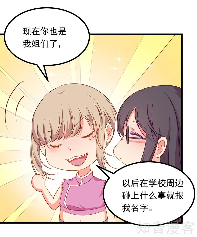第65话-第67话