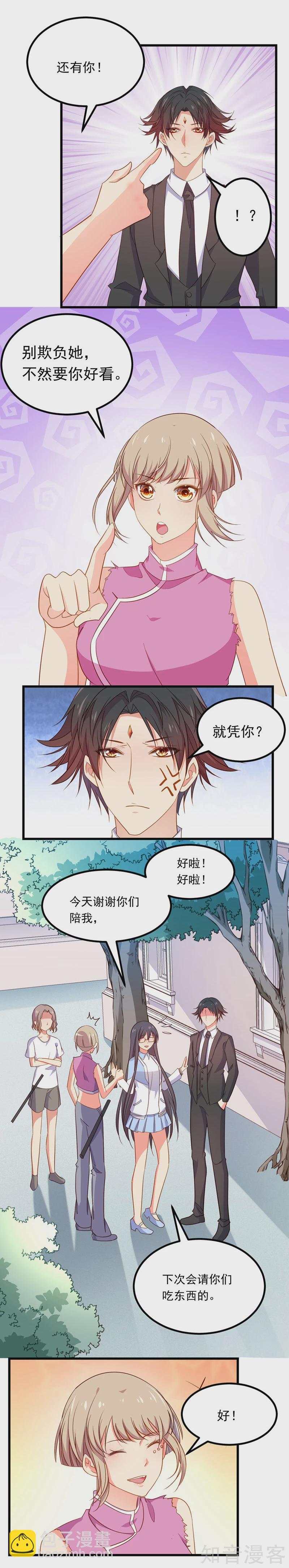第65话-第67话