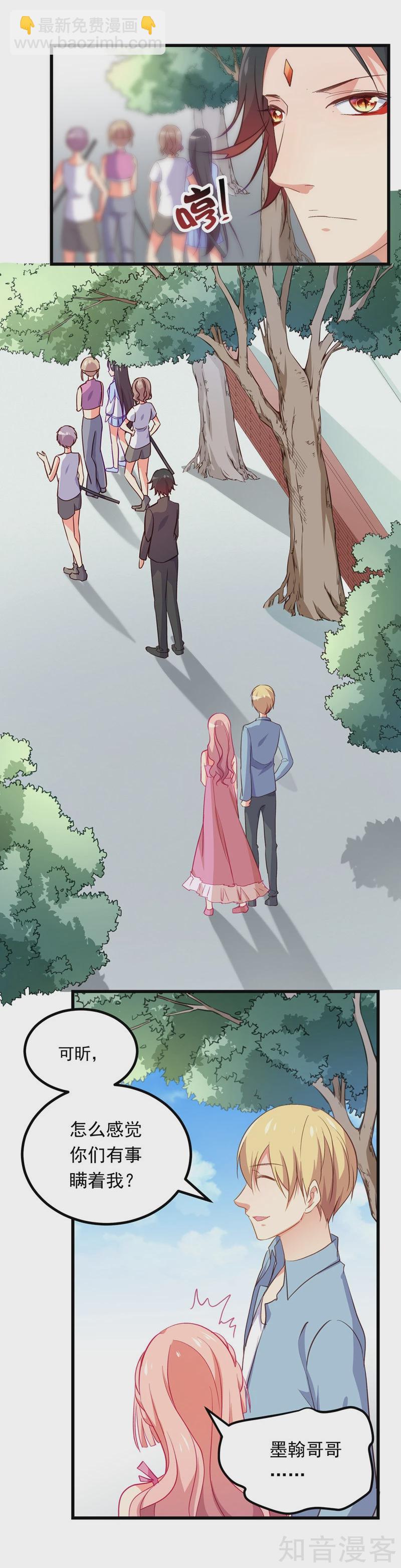 第65话-第67话