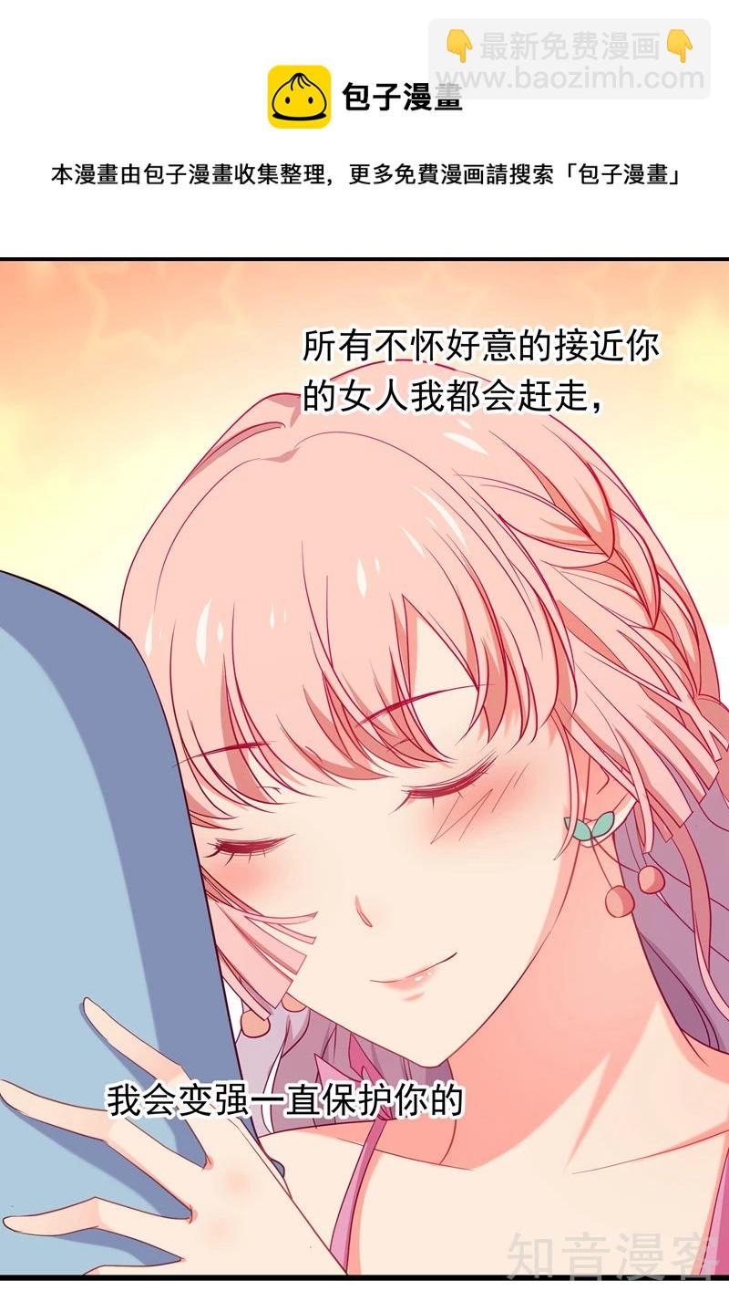 第65话-第67话