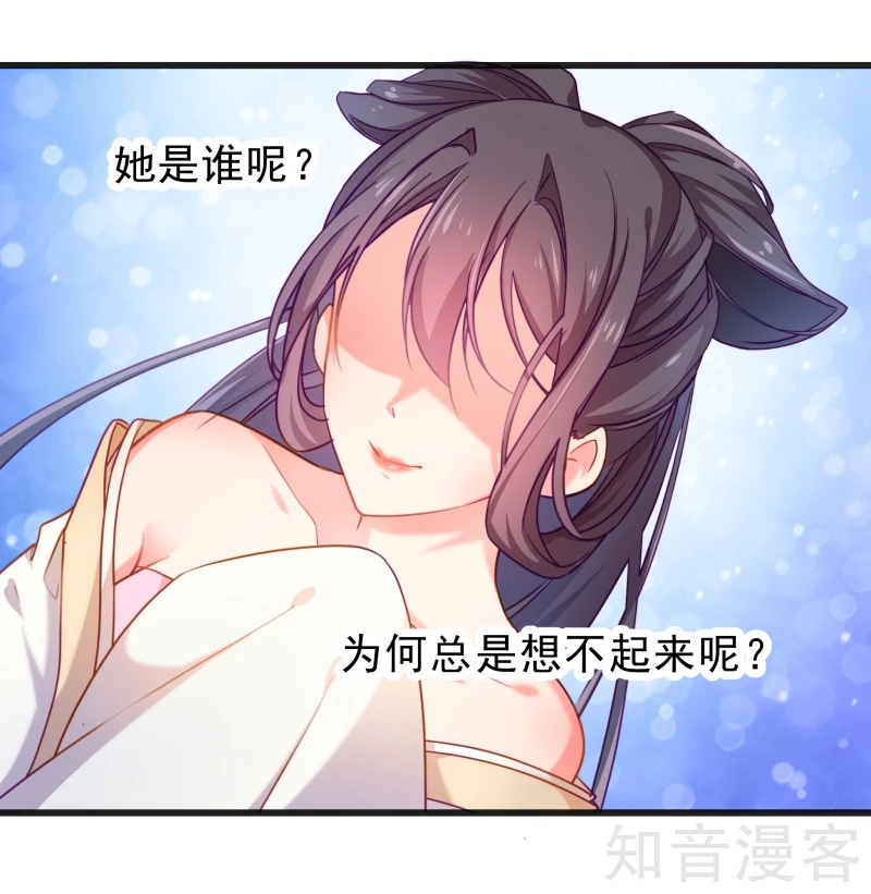 第67话-第69话