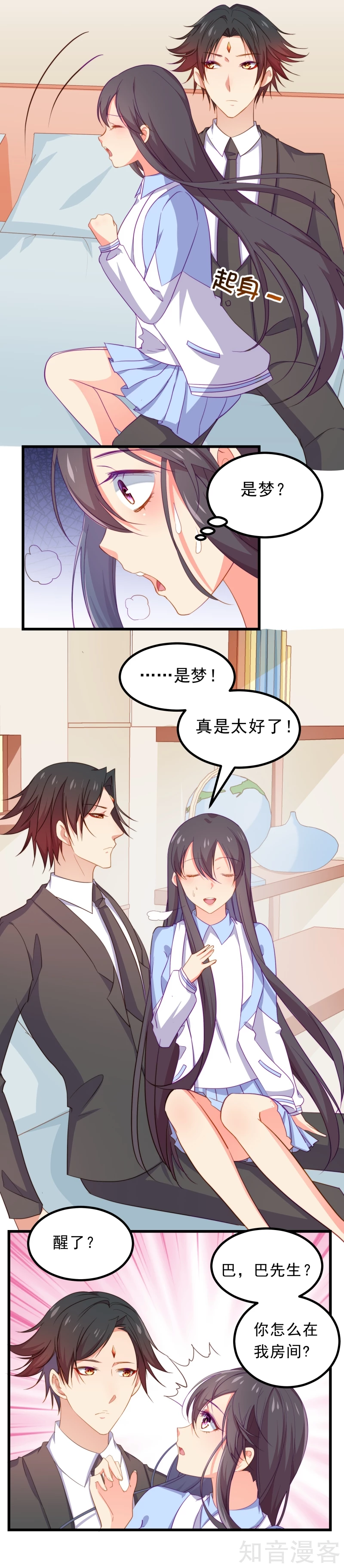 第67话-第69话