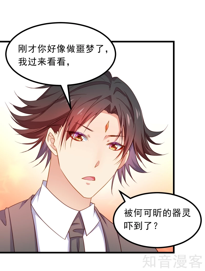 第67话-第69话