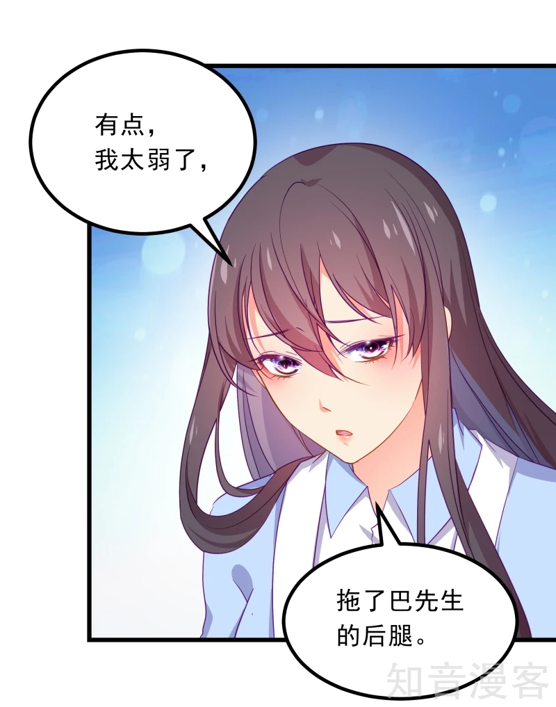 第67话-第69话