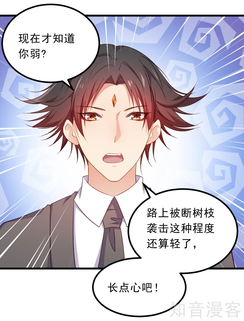 第67话-第69话