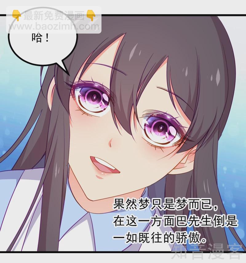 第67话-第69话