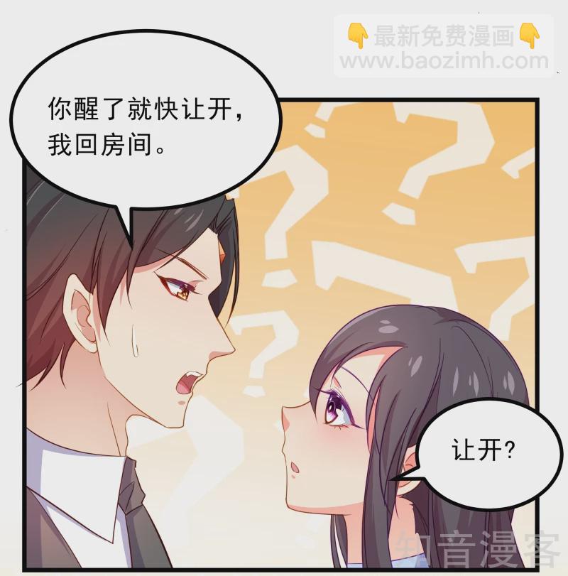第67话-第69话