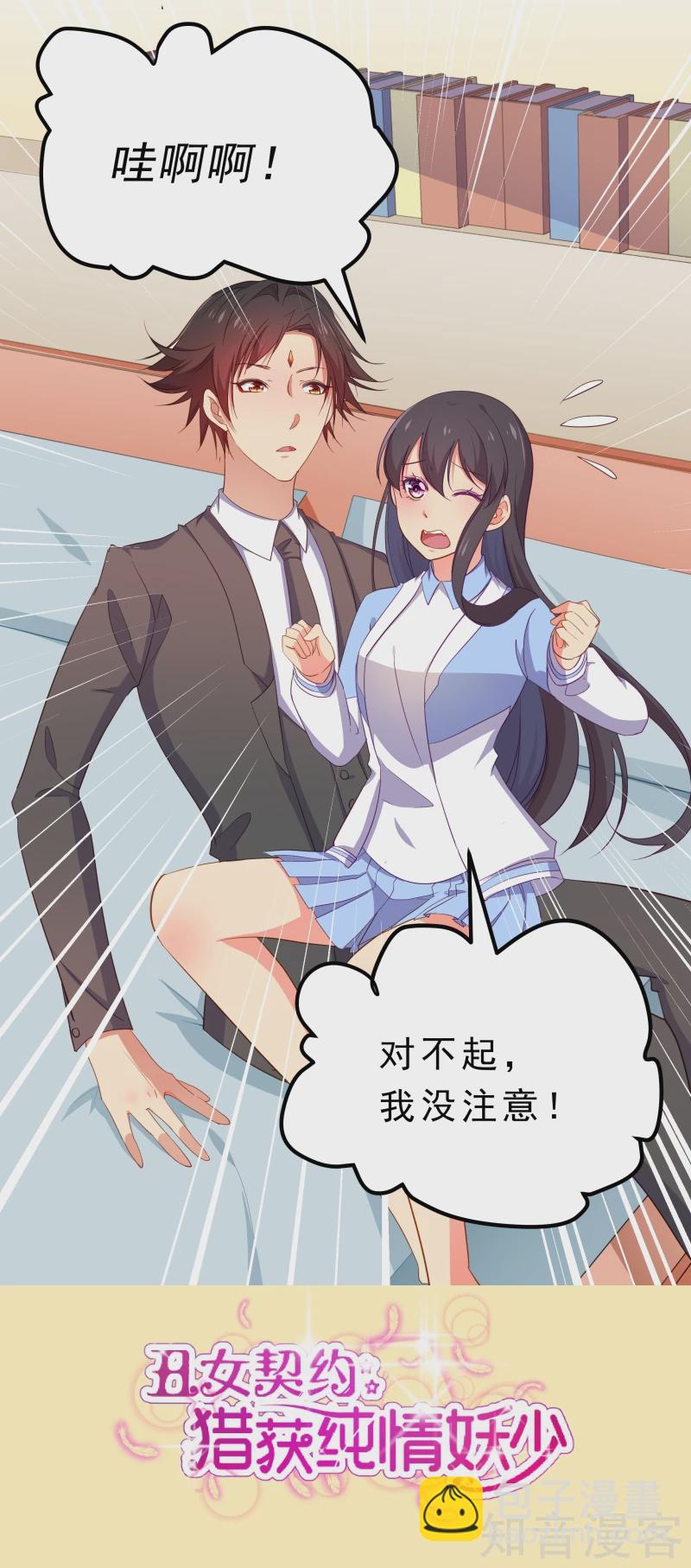 第67话-第69话