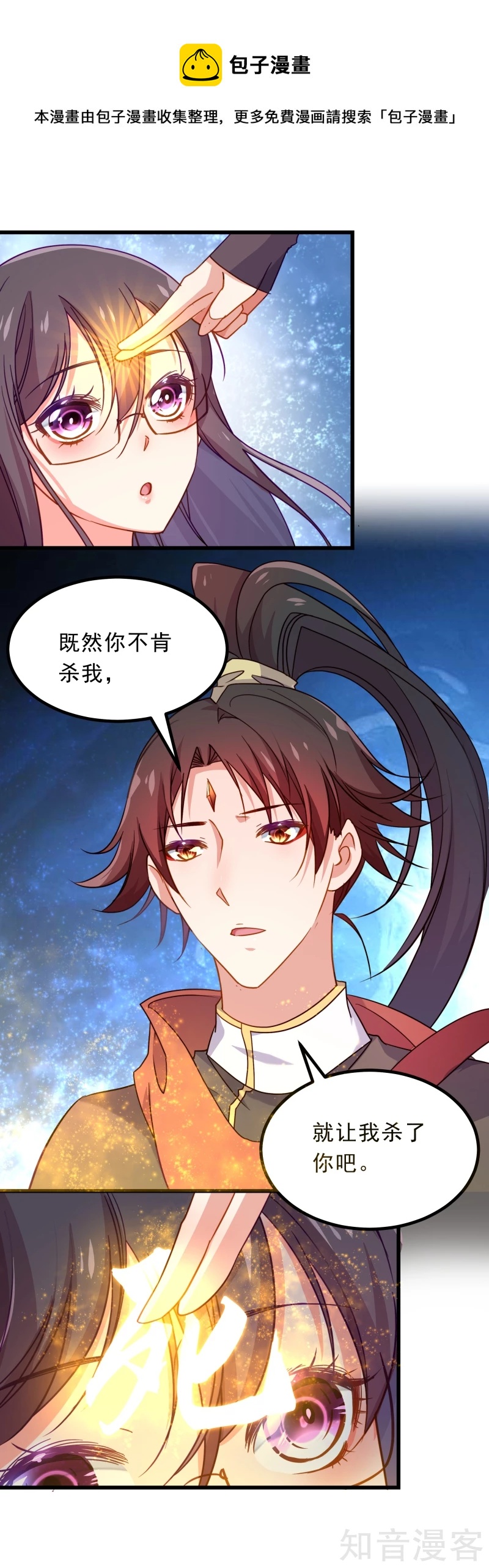 第67话-第69话