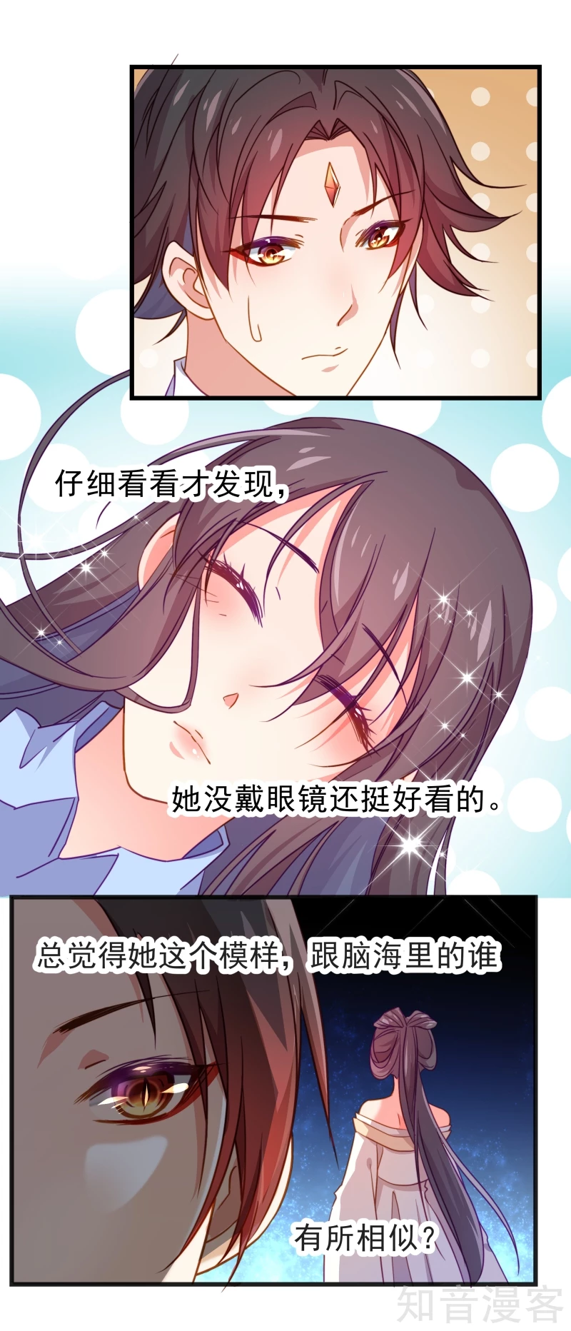 第67话-第69话