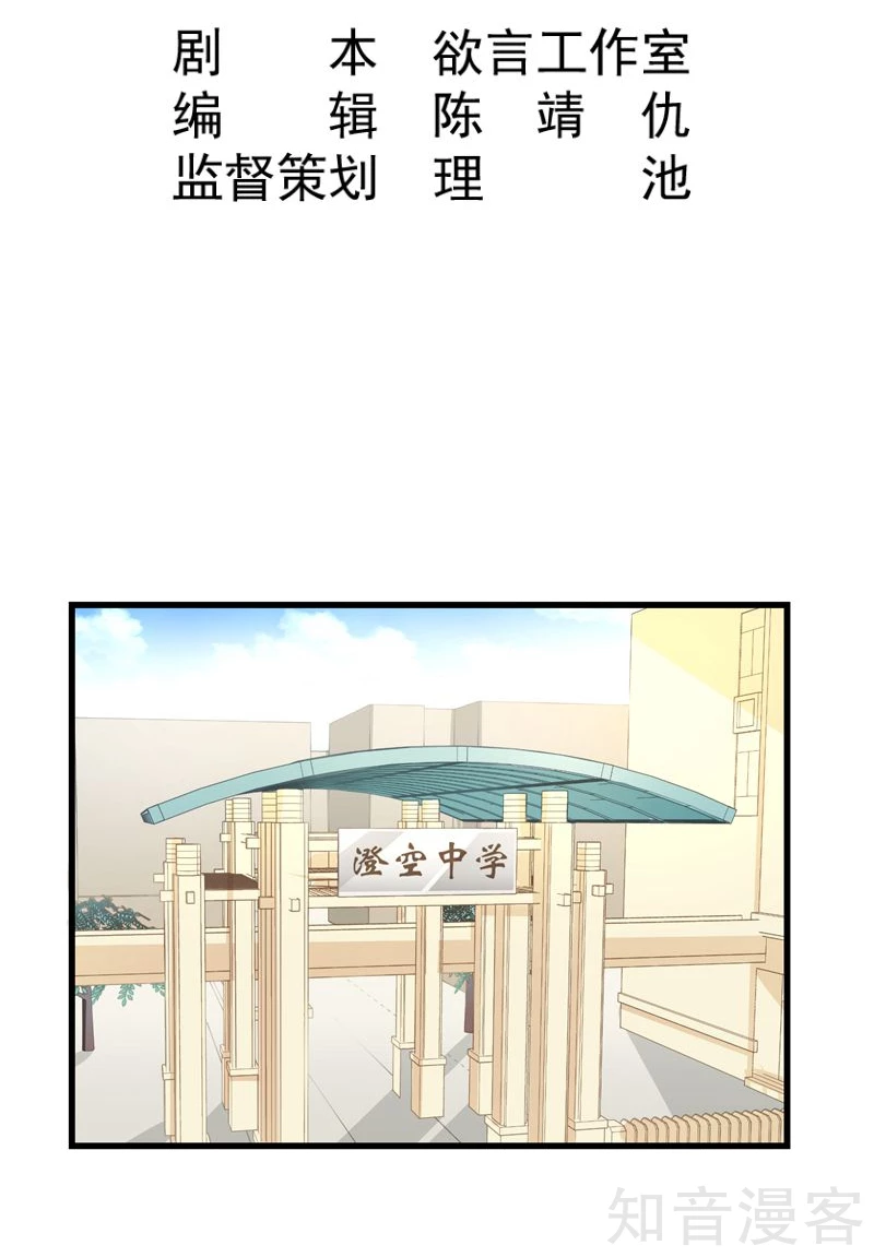 第69话-第71话