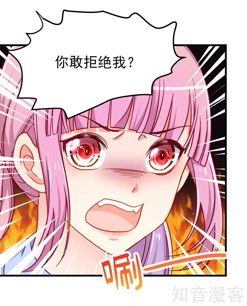 第69话-第71话