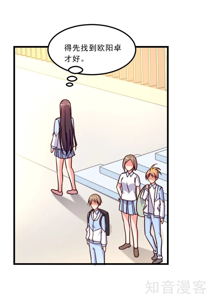 第71话-第73话
