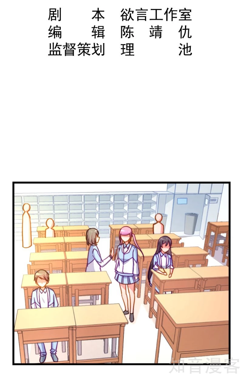 第71话-第73话