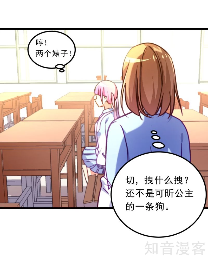 第71话-第73话