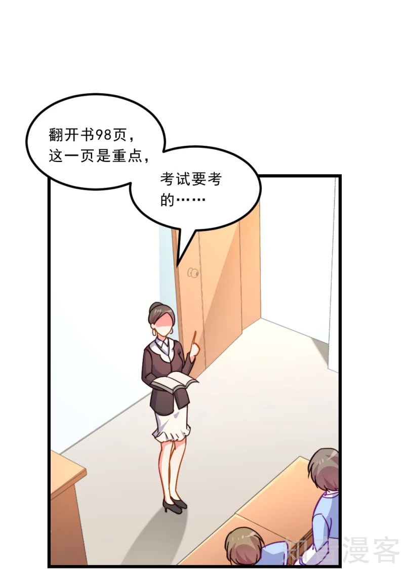 第71话-第73话