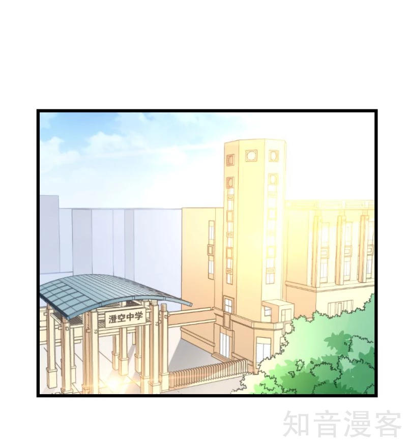 第71话-第73话
