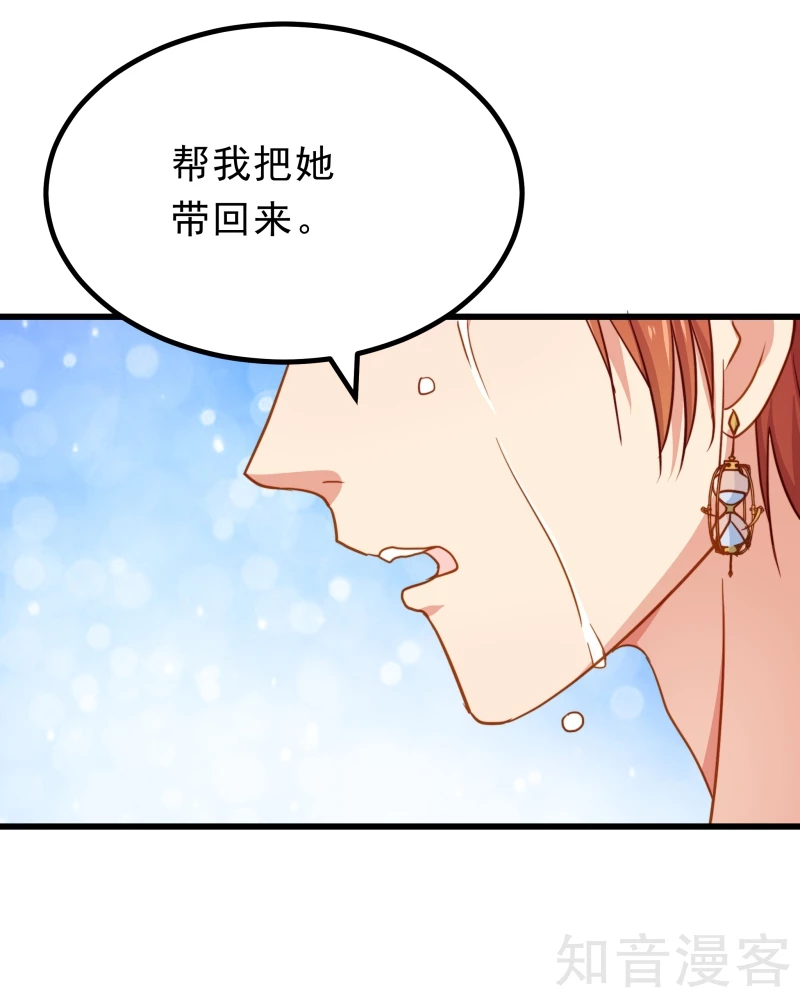 第73话-第75话