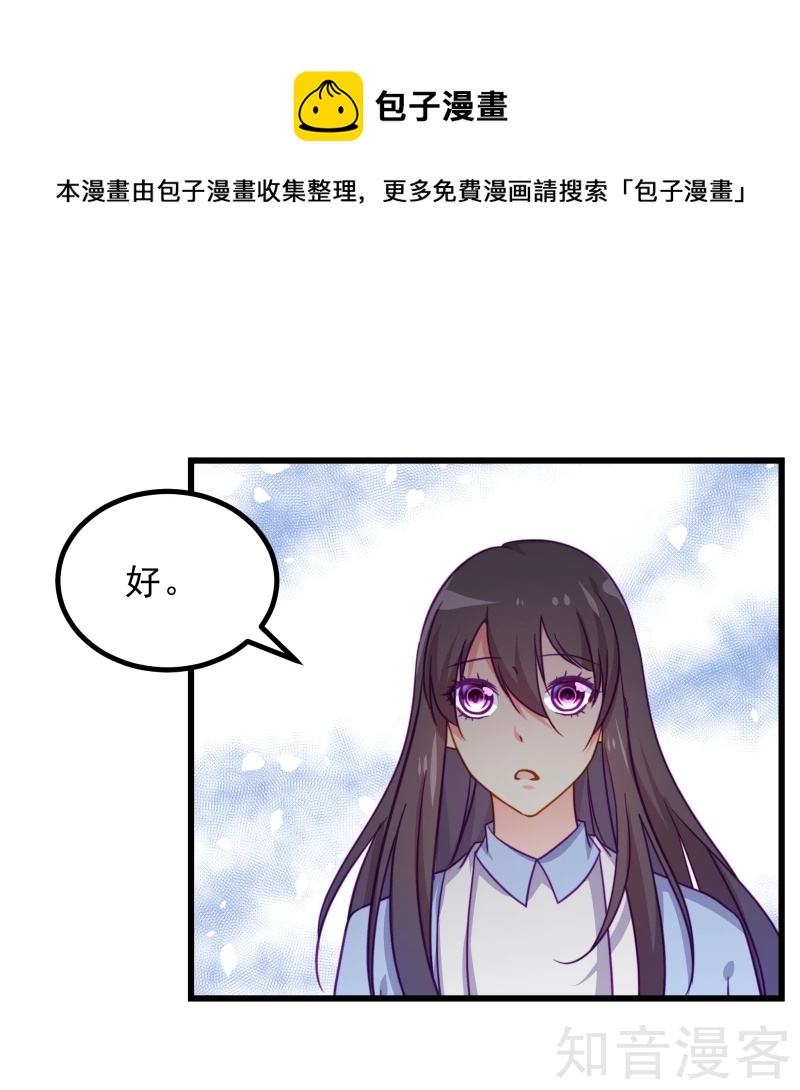 第73话-第75话
