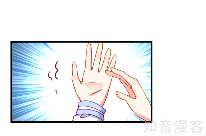 第73话-第75话