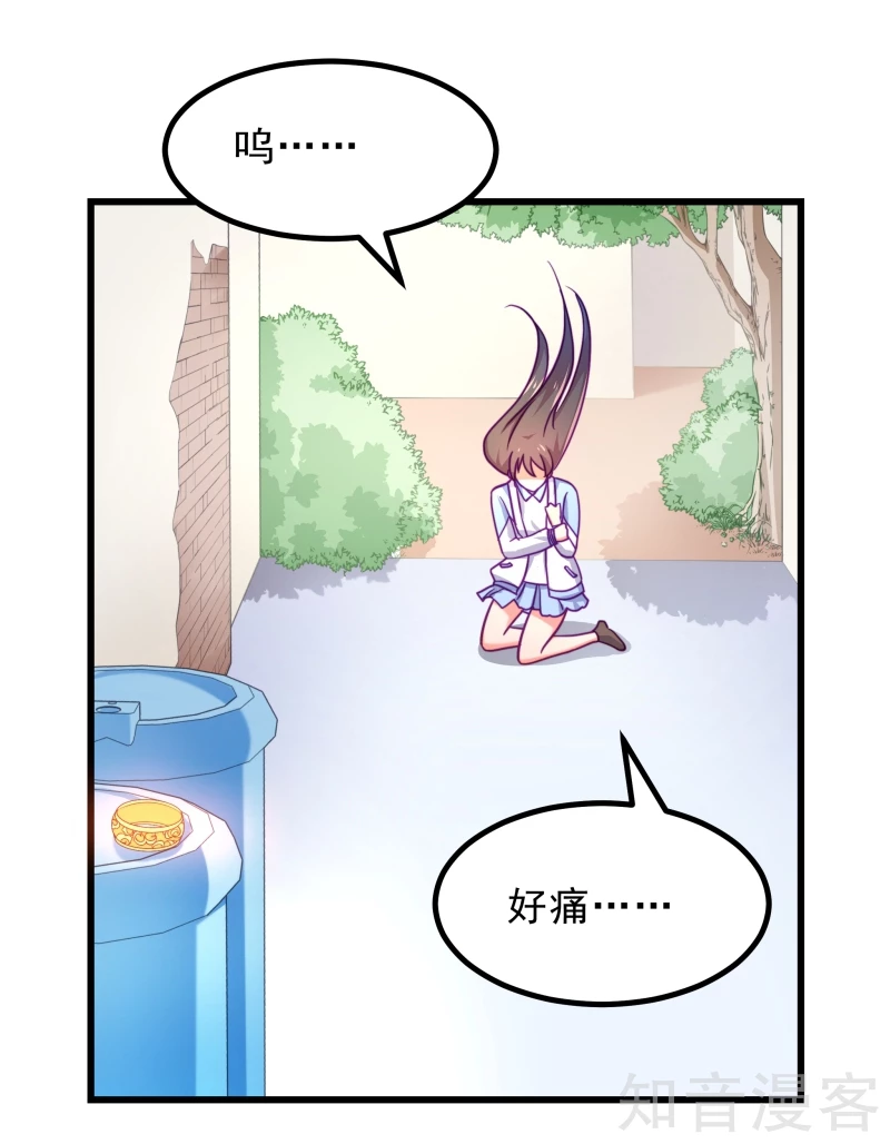 第73话-第75话