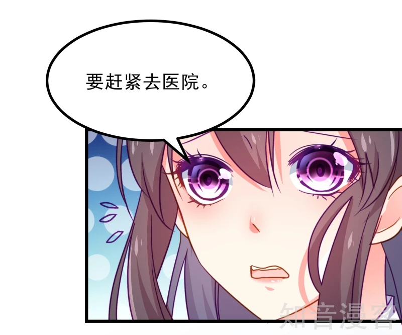 第73话-第75话